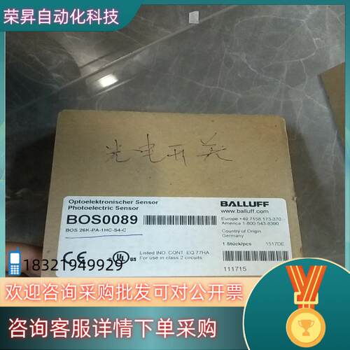 现货巴鲁夫光电开关BOS0089货号BOS26K-PA-1HC-