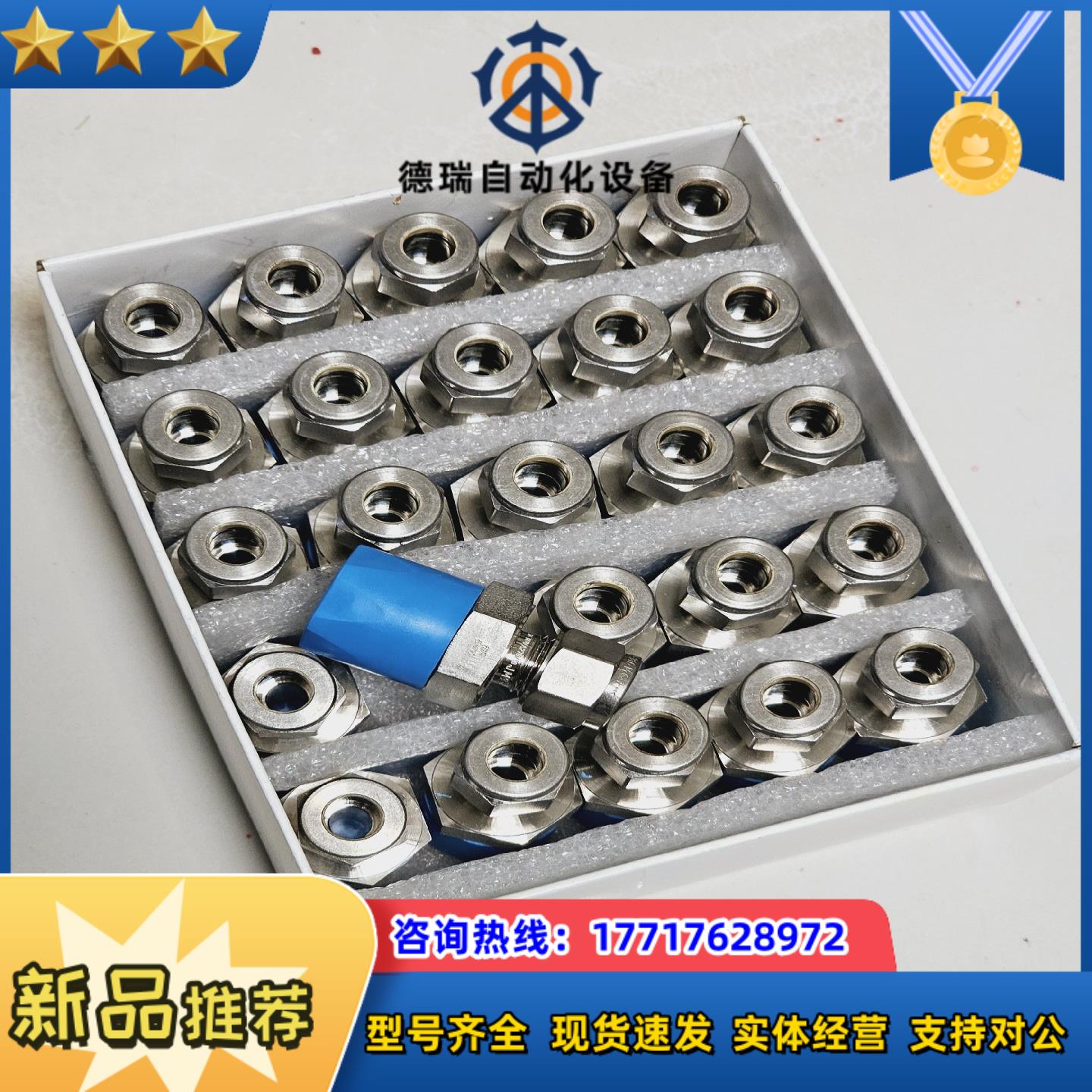 SS-8M0-1-8RT世伟洛克不锈钢卡套管接头，外螺纹连接议价