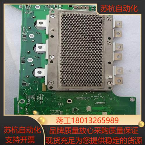 安森美模块SGM950PB8B3TFm9新需要的联系我