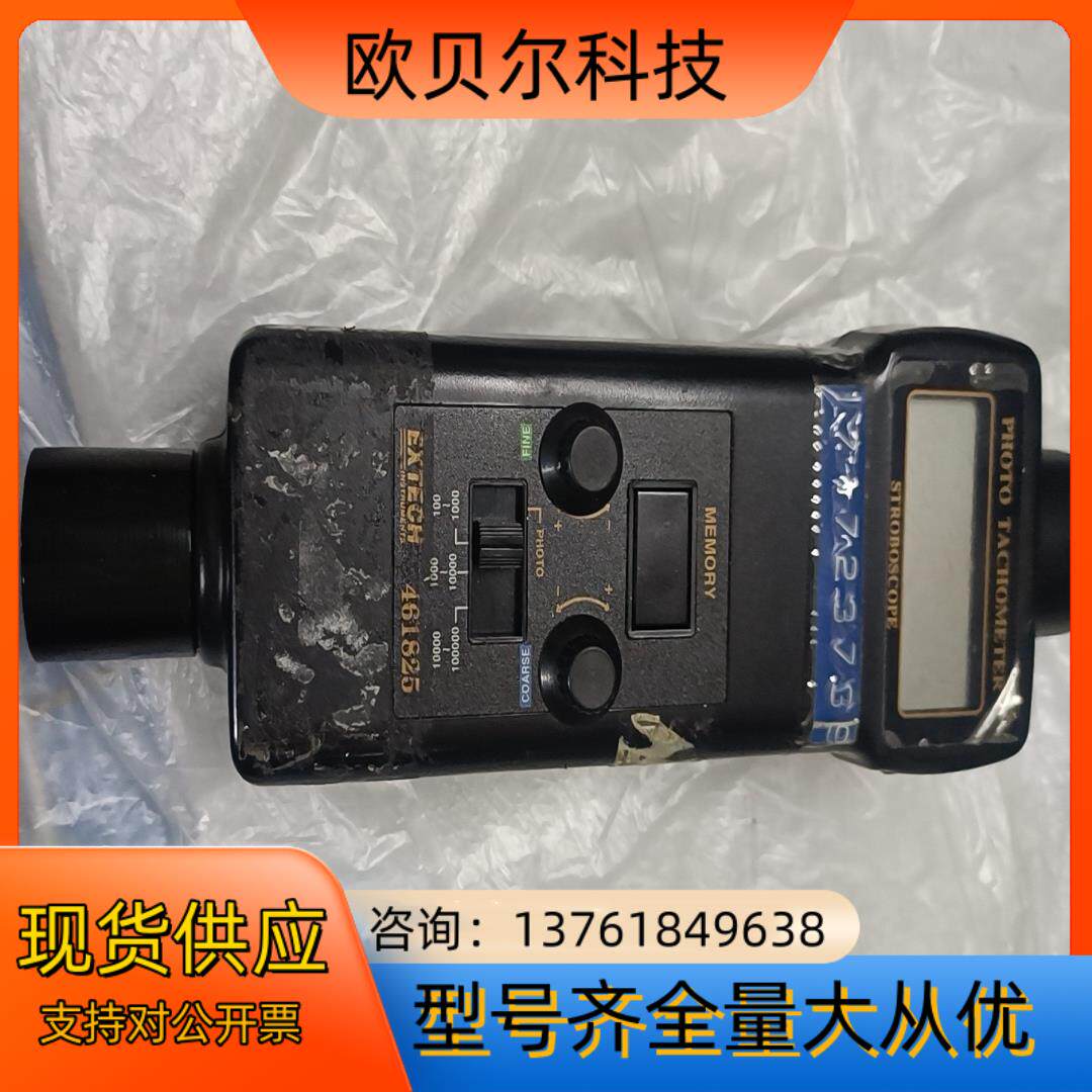 EXTECH非接触式光电转速计数字频闪仪测试仪马达轴承测速仪
