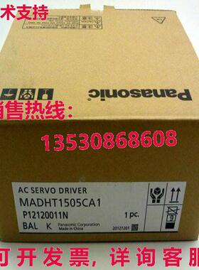 供应原装MADHT1505CA1交流伺服驱动器