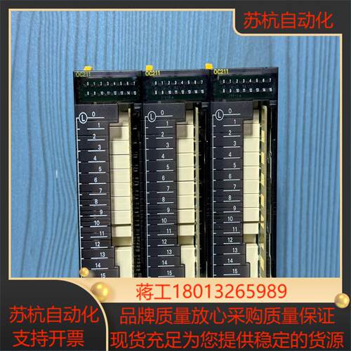 CJ1W-OD211 成色九成新