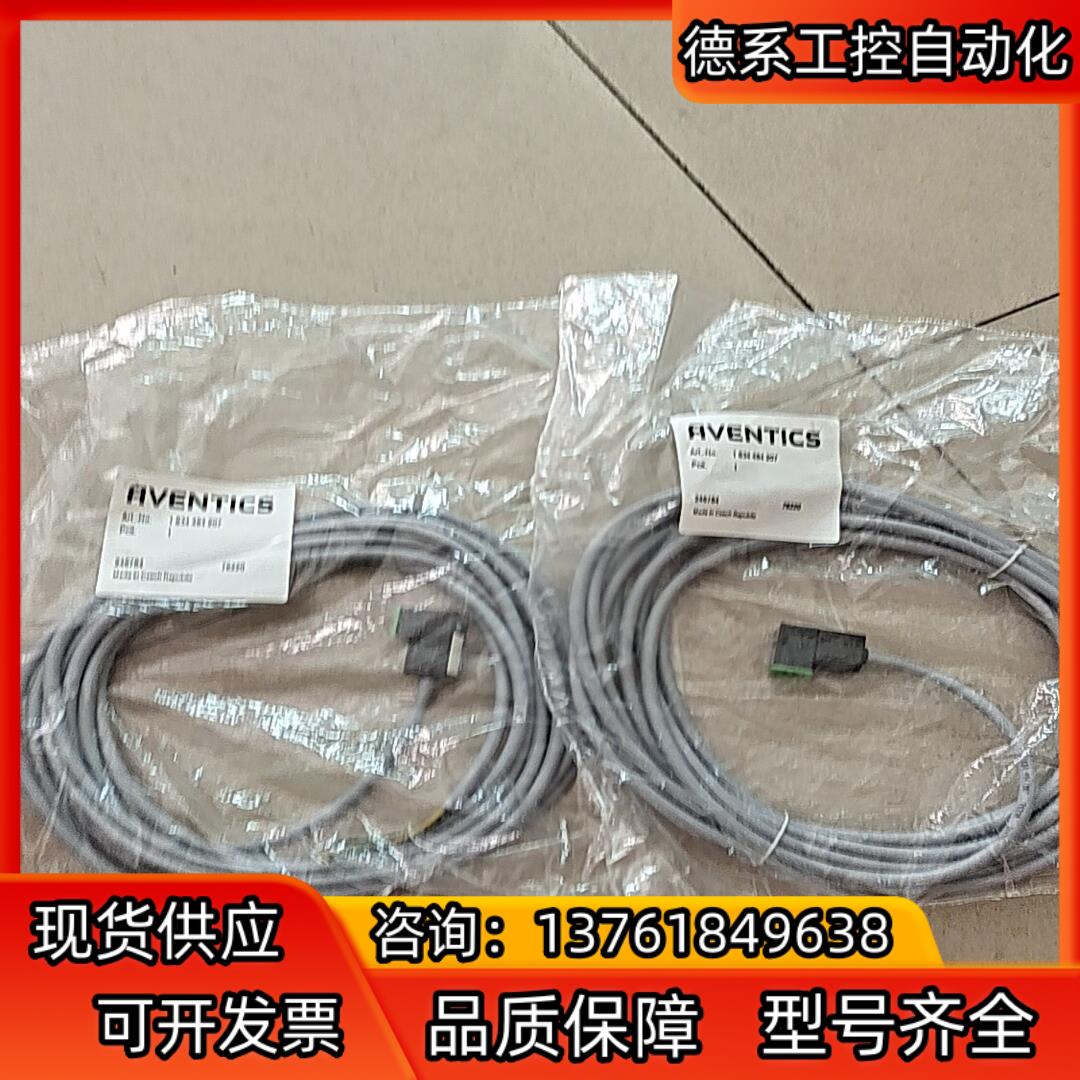 全新安沃驰RVENTICS