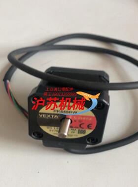 货原装VEXTA东方五相步进电机PK545B