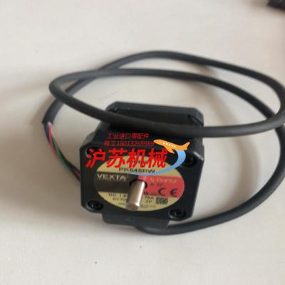 货原装VEXTA东方五相步进电机PK545B