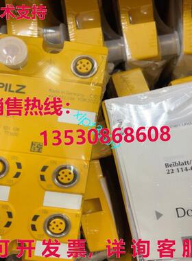 原装供应PILZ Modul PDP67F 8DI 离子 / 73600 Neu