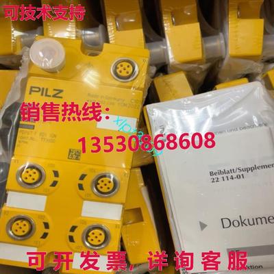 原装供应PILZ Modul PDP67F 8DI 离子 / 73600 Neu