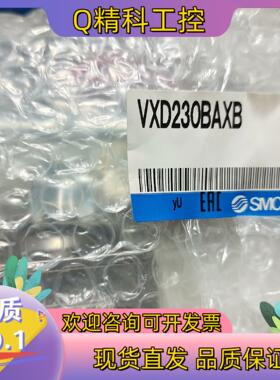 现货SMCVXD230BAXB全新原装4个