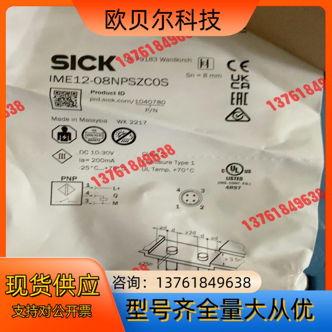 SICK IME12-08NPSZC0S接近开关现货