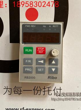 RiBo日博变频器RB2000显示面板速度调节键盘面板操作器控制面板盒