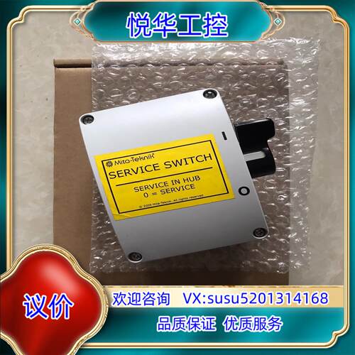 原装MITA变桨控制手操盒SERVICE  SWITCH，全新议价