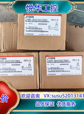 安川J1000变频器CIMR-JB4C0007BBA全新议价