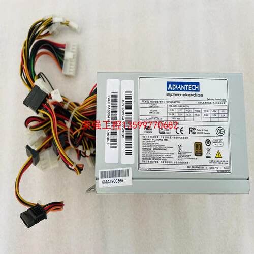 【荣强工控】研华 FSP500-60PFG 额定500W 工控机/塔式服