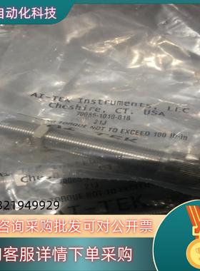 现货AI-TEK转速传感器70085-1010-018