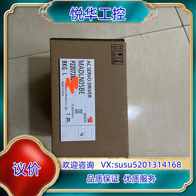 全新MADLN05BE原装100W伺服驱动器议价