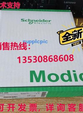 原装供应TSXP57153M 输入模块