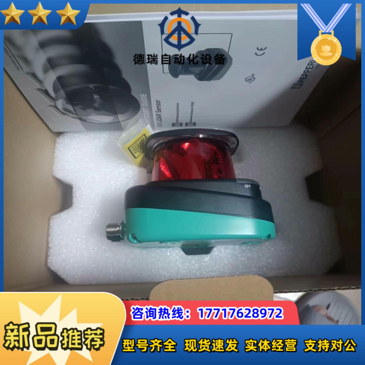 倍加福扫描仪OMD30M-R2000-B23-V1V1D-H议价