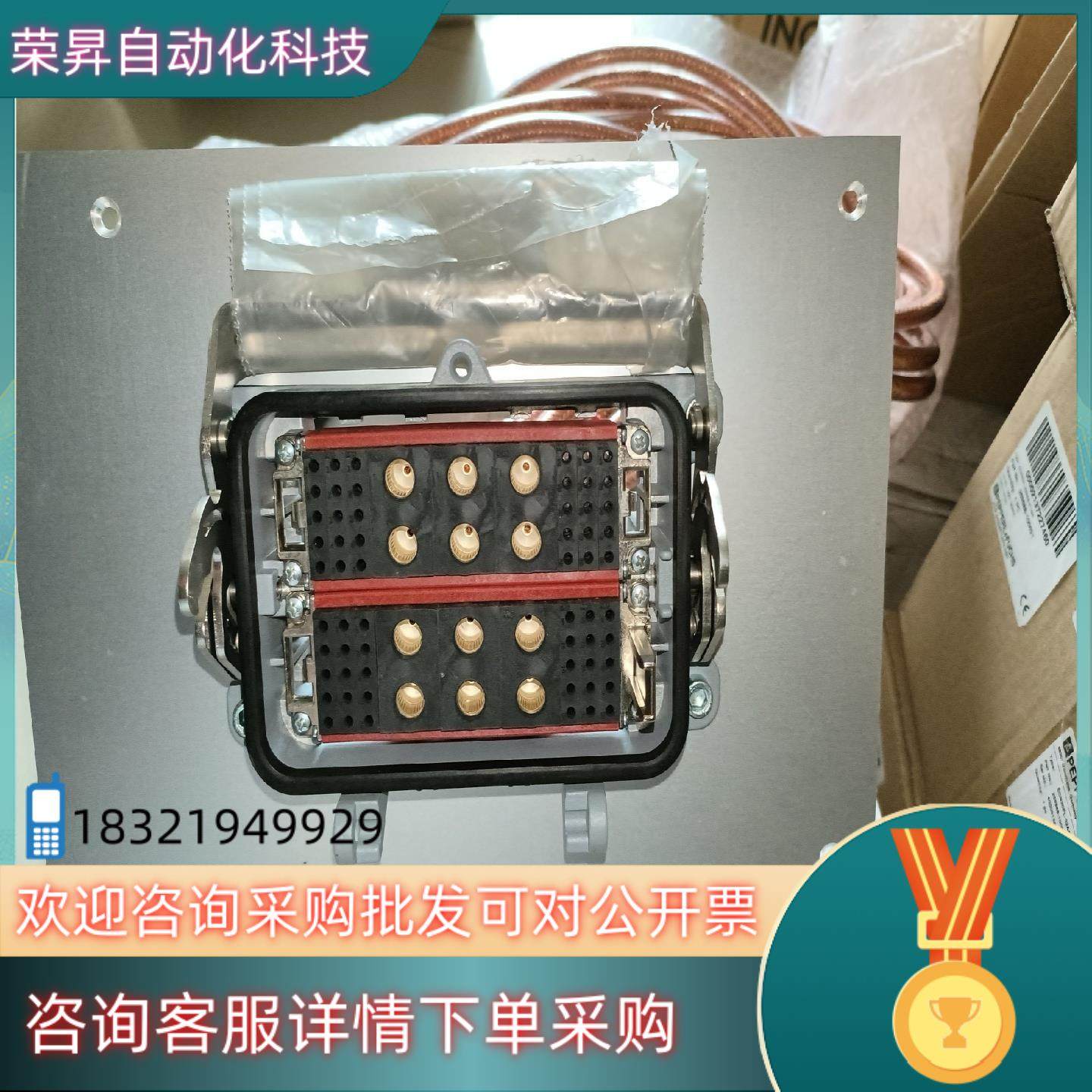 现货高性能史陶比尔STAUBLI快速插头 电力模块组合Combi