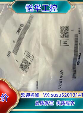 SMC电磁阀VDW14JA全新8个处理议价