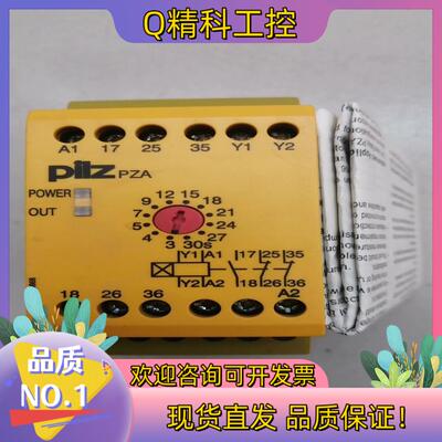 现货皮尔滋 774030安全继电器