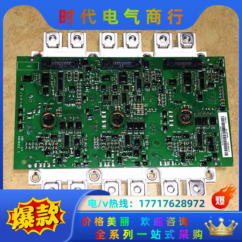 FS450R12KE3/AGDR-71外观好的C触发ABB/