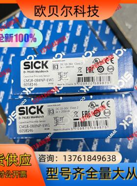 SICK/西克 传感器型号CM18-08BNP-EW1现货！