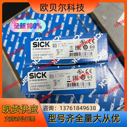 SICK/西克 传感器型号CM18-08BNP-EW1现货！