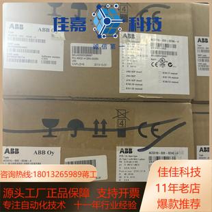 02A6 075KW现货 03E ACS310