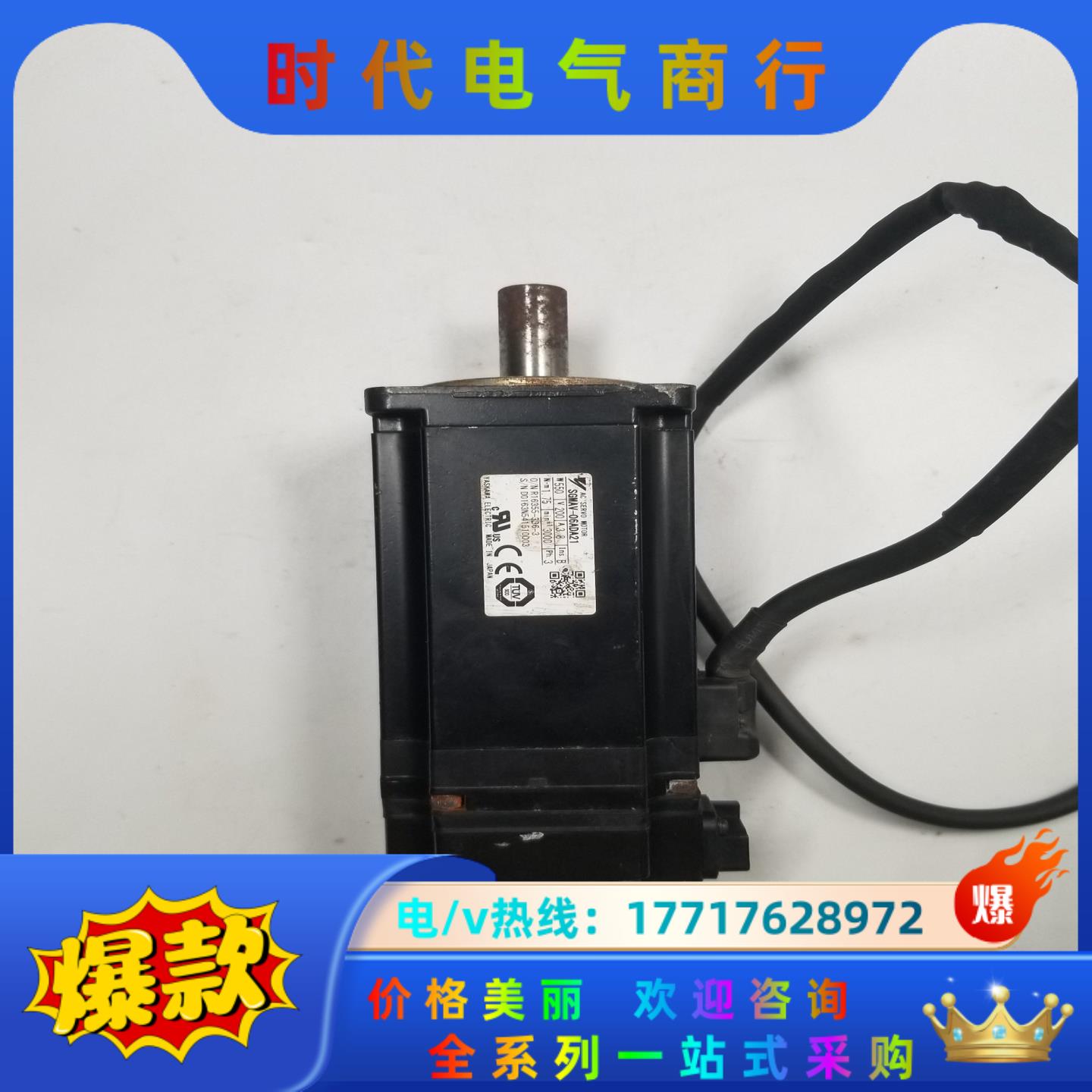 SGMAV-06ADA21 安川伺服电机议价