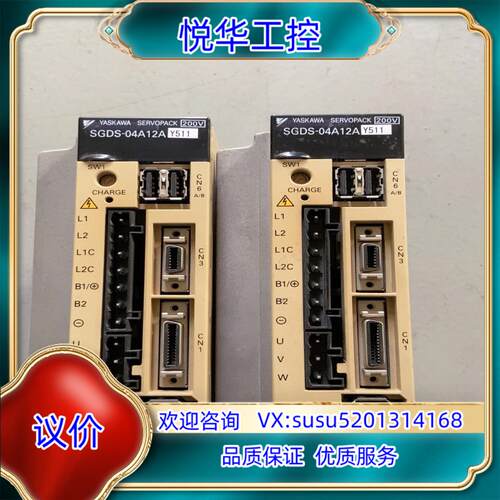 SGDS-04A12AY511 安川伺服驱动器 400W议价