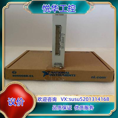 原装NI  SCXI-1162模块卡件现货拍前联系议
