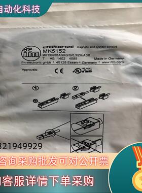 现货易福门  IFM  MK5152