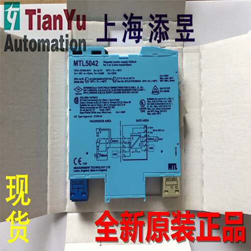 MTL5042英国MTL进口安全栅议价