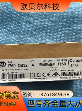 1769-OB32原装全新正品如图议价