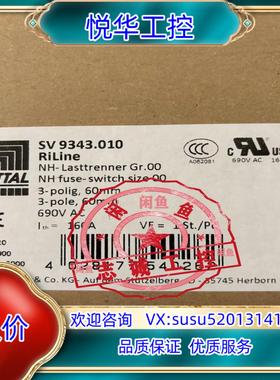 原装正品威图加载分离器SV9343.010 9343010原装6议