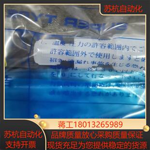 PFA接头 全新PILLAR皮拉入珠接头 直通变径大小头S-