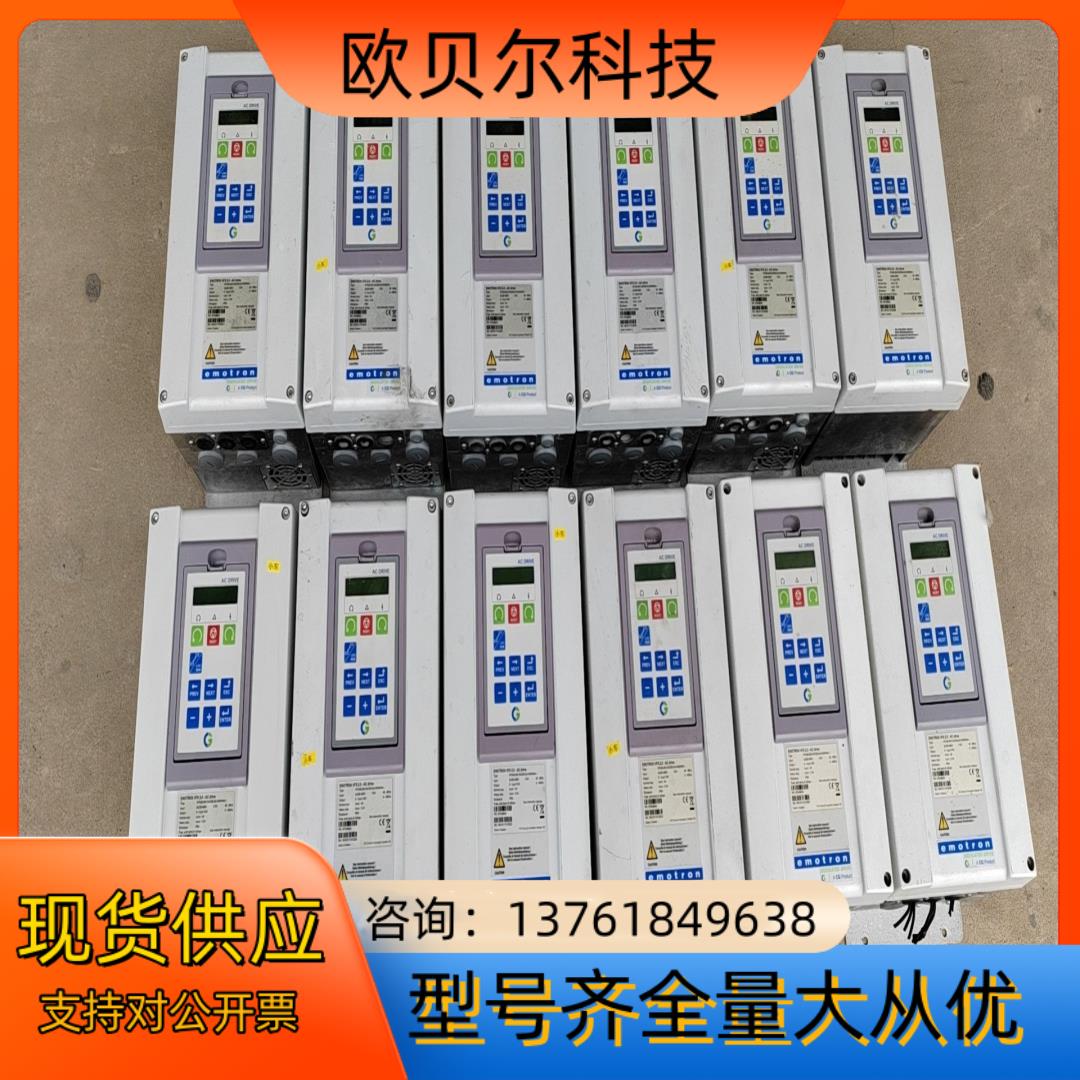 德国伊尔通emotron  变频器，成色如图，VFX4800