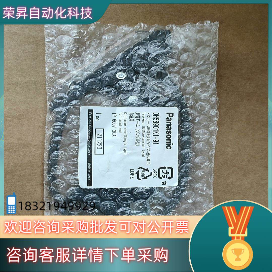 现货DH58901K1-91550个有5个