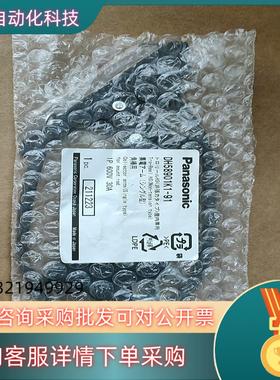 现货DH58901K1-91550个有5个