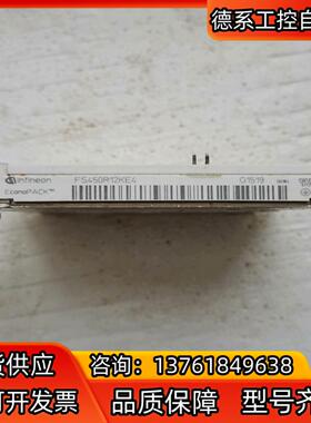 FS300R12KE4.       功能损的，售出不退不