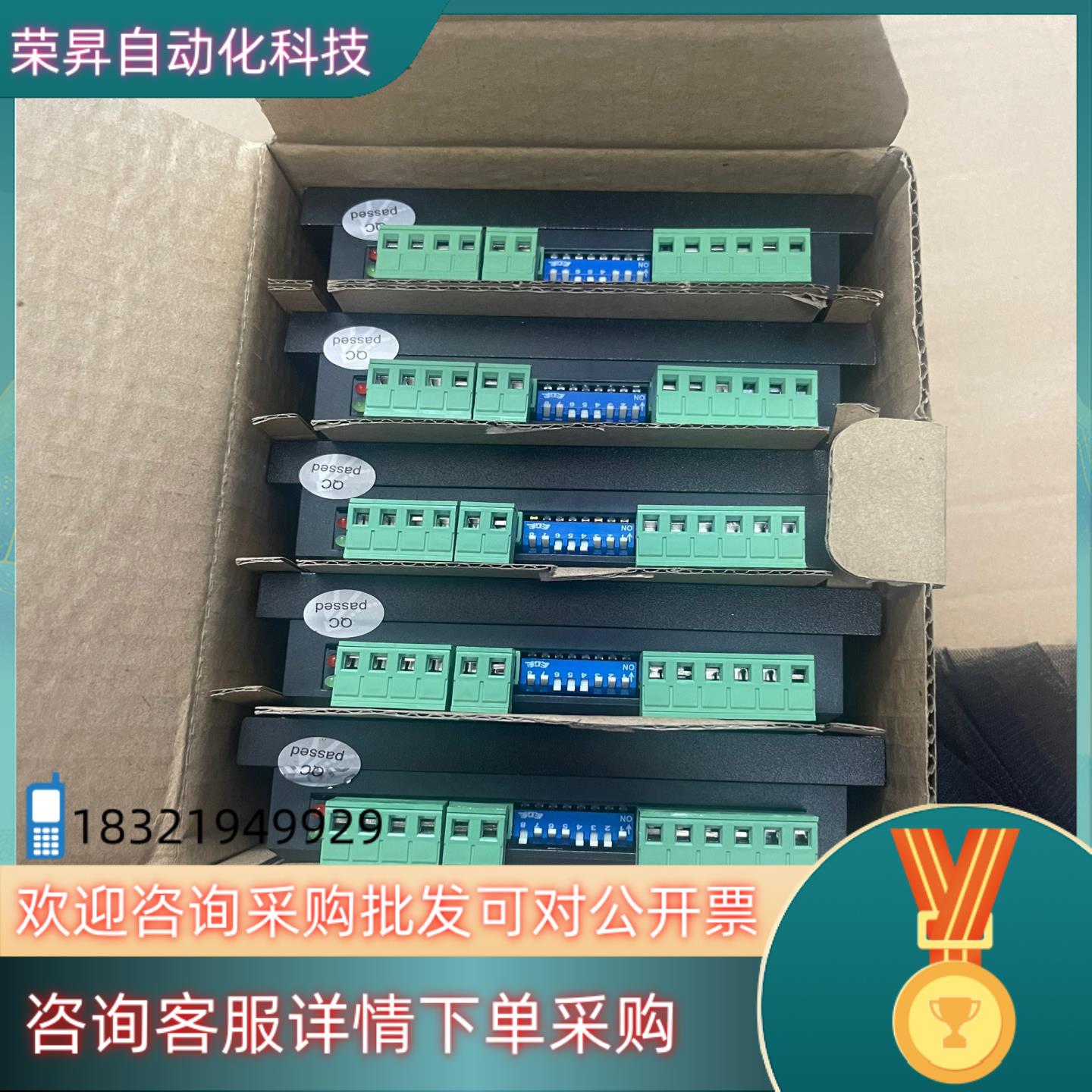 现货雷赛 M542C 步进驱动器马达