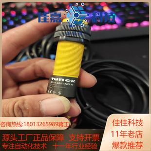 H1151 ANP6X5 图尔克BSO1M Q60