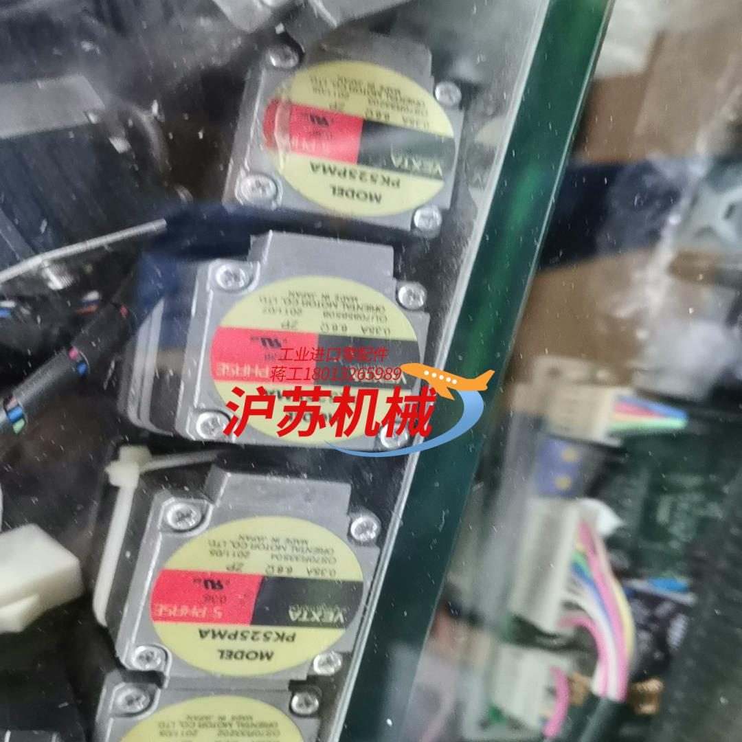 PK525PMA,PK546PA，询价，报价不含运费。