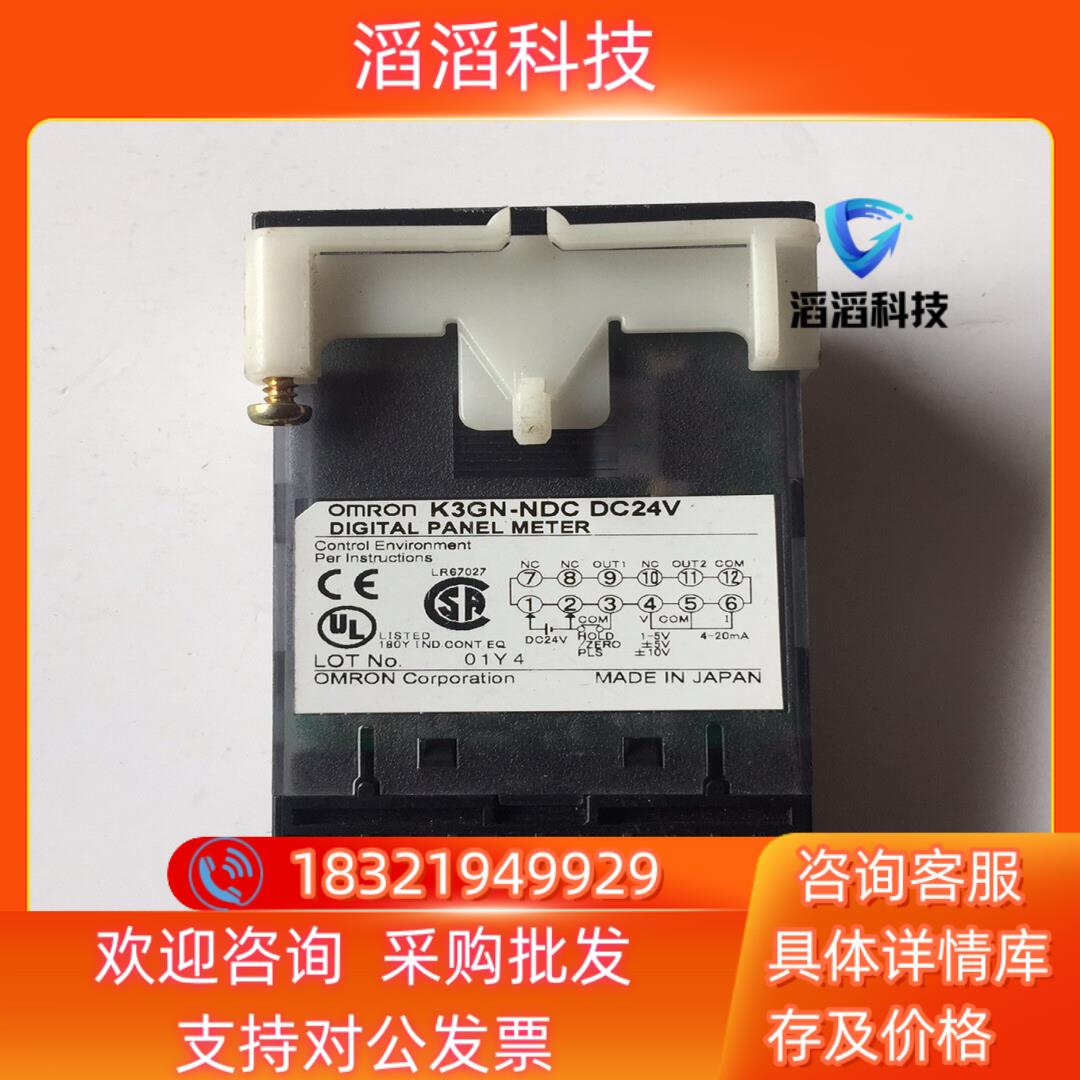 现货K3GN-NDC DC24V多功能数字面板表
