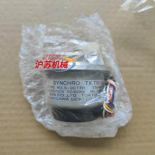N3.5-90TR1 TS4N2E39 同步接器，AC10