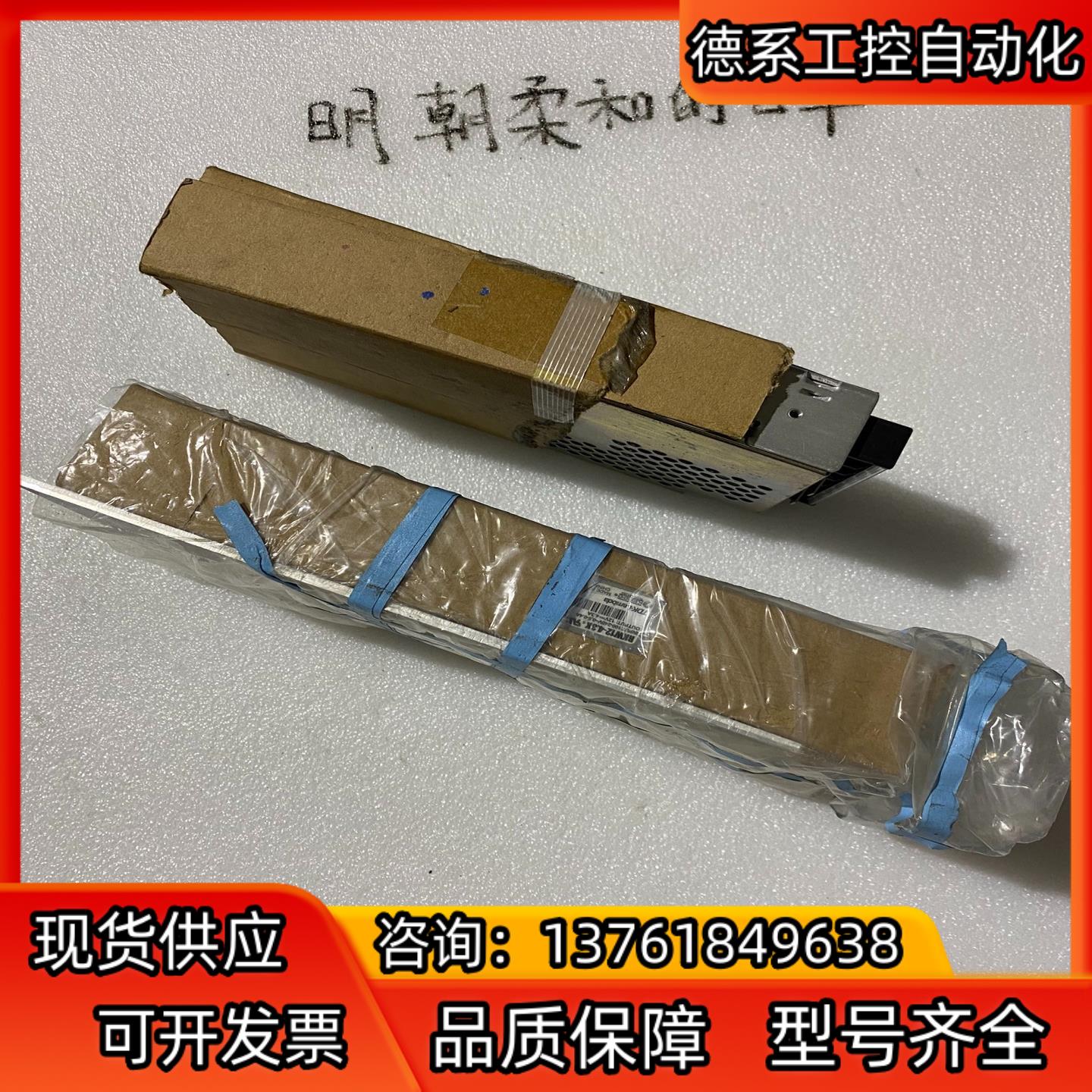 PKw12-4.3K TDK/Lambda电源