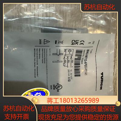 TURCK图尔克感应器BI4U-M12-AP6X-H1141
