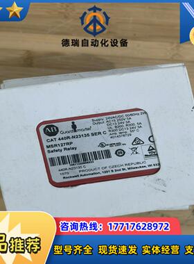 440R-N23135全新议价