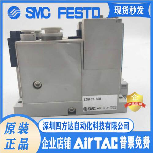 真空发生器 ZZQ102-BSB 实物图议价