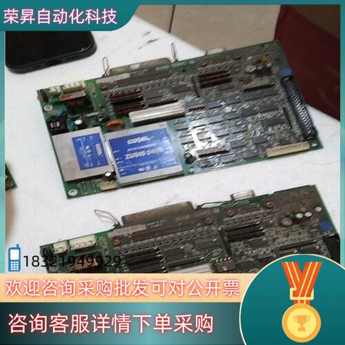 现货工控板卡SA932－9001B